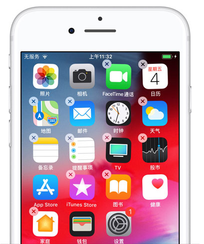 iOS12隐藏手机桌面图标的操作流程截图