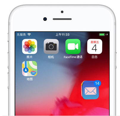 iOS12隐藏手机桌面图标的操作流程截图