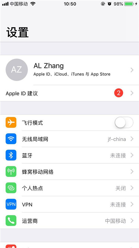 在iphonex中让屏幕常亮的方法介绍