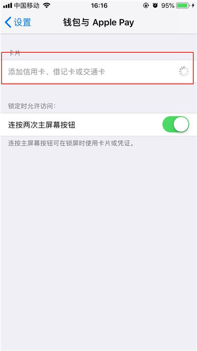 phonex nfc使用方法介绍截图