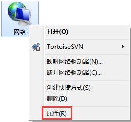 win7电脑提示本地连接未启用dhcp的详细处理操作截图