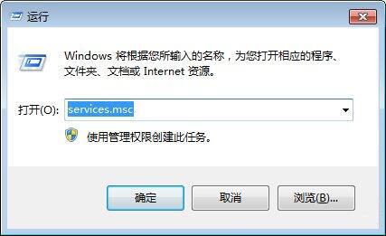 win7电脑提示本地连接未启用dhcp的详细处理操作截图