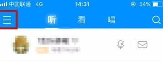 酷狗音乐APP自定义问候音的操作方法截图