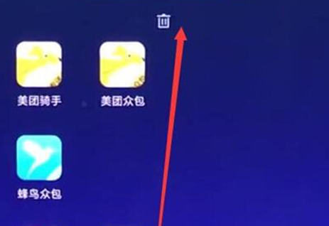 红米手机卸载软件的操作过程截图