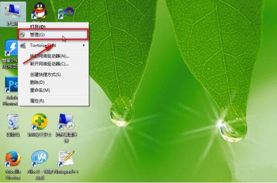 win7电脑查看日志的详细操作截图