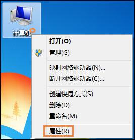 win7系统更改缓存文件位置的详细操作截图