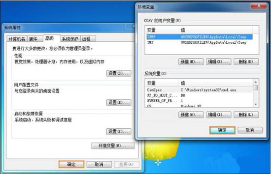 win7系统更改缓存文件位置的详细操作截图