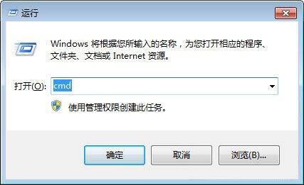 win7电脑查看端口占用情况的操作流程截图