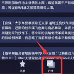 我来教你博易大师app查看行情的图文讲解。