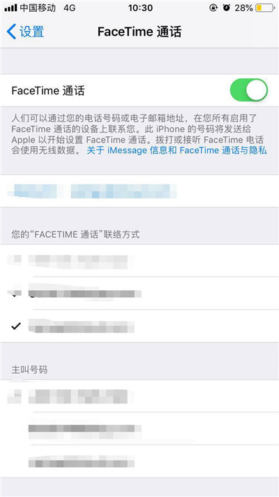 iPhone XR禁用facetime的基础操作截图