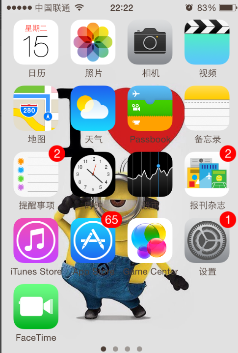 Iphone开wifi热点的基础操作截图