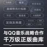 小编分享小爱音箱正式接入qq音乐的具体步骤。