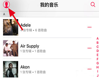 在Apple Music中取消自动续费的图文教程截图