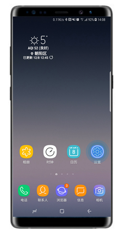 分享三星note8查看运行内存的详细操作步骤。