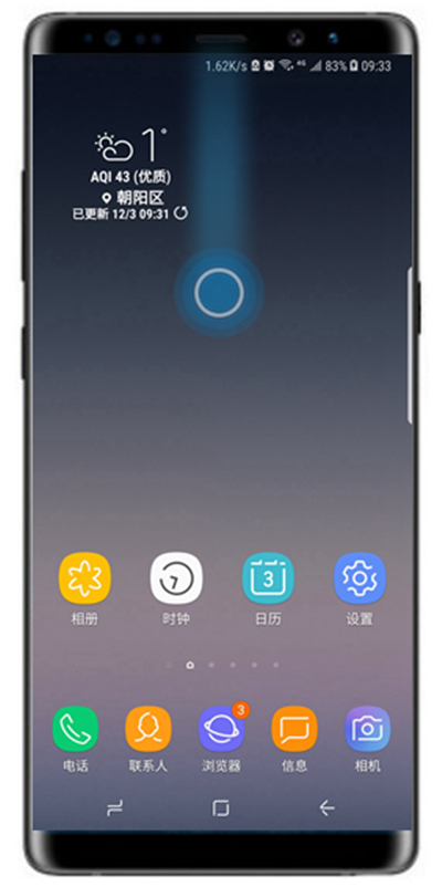 三星note8中截图的详细流程介绍截图