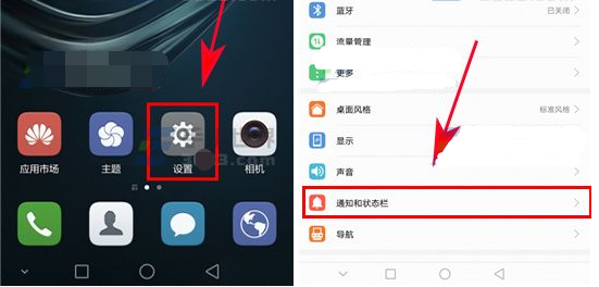 教你华为nova3i中设置通知亮屏的步骤讲解。