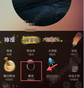 在蓝星漫APP送礼的图文讲解截图