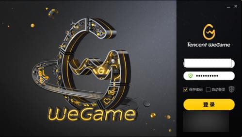 关于在腾讯wegame里进行签到的具体步骤。