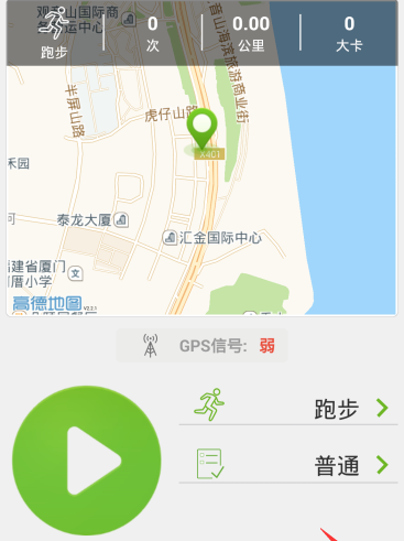 咕咚运动APP设置默认地图的详细教程截图