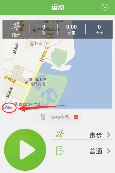 咕咚运动APP设置默认地图的详细教程截图