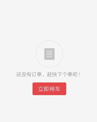 58到家速运的具体使用图文讲解截图