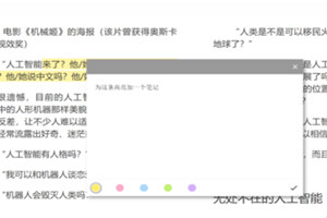 电脑，pc端打开EPUB文件的详细图文讲解截图