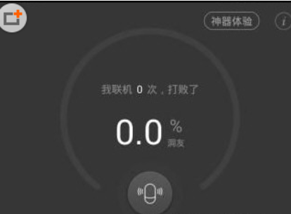 盘丝洞app使用的方法介绍截图