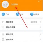 小编分享跟谁学APP的具体注册操作方法。