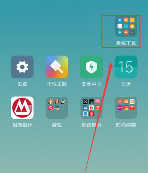 小米9se进行录屏的操作流程截图