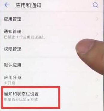 在华为mate20x中查看网速的详细教程截图