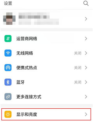 魅族note9设置横屏显示的图文教程截图