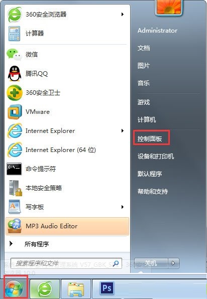 Win7电脑显示器闪烁的解决措施截图