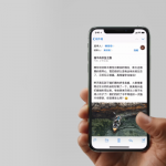 小编分享在iPhoneXs Max中关闭后台应用的具体操作步骤。