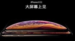 我来教你在iPhoneXs Max中设置小白点截图的图文教程。