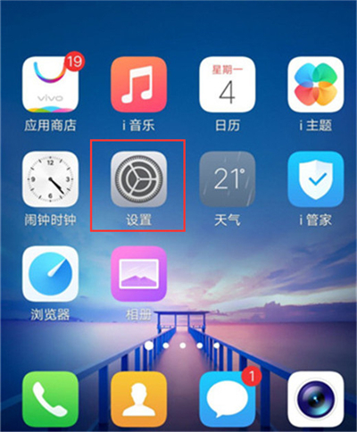 在vivoy91中设置锁屏时间的具体步骤截图