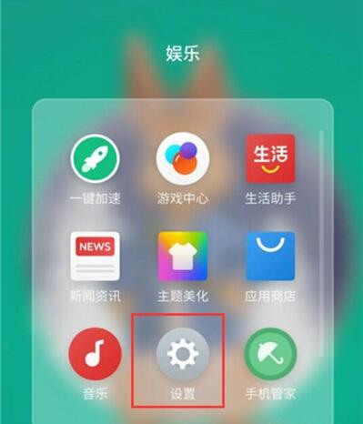 魅族16s调整字体的简单操作截图