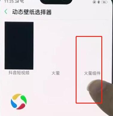 oppor15设置动态锁屏的简单操作截图