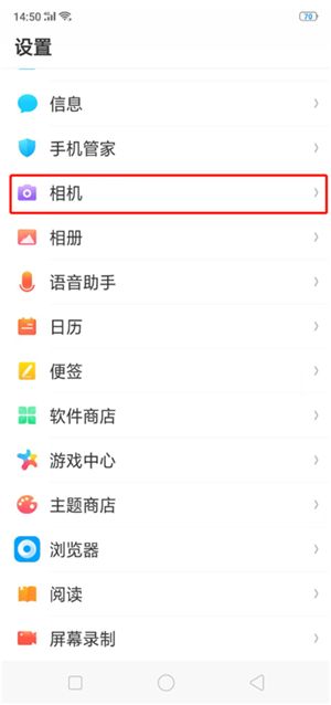 oppok1为照片加水印的操作流程截图