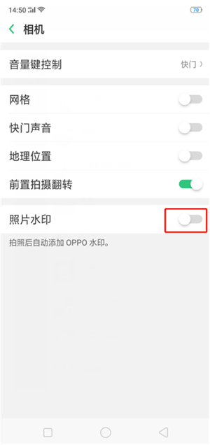 oppok1为照片加水印的操作流程截图