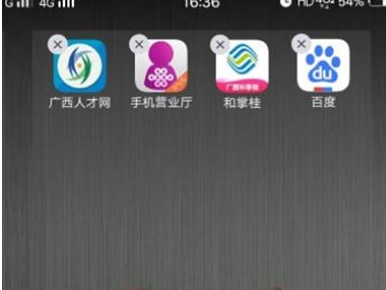 vivoS1卸载应用的基础操作过程截图