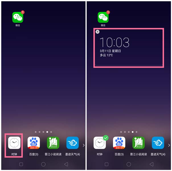 oppo A9添加小插件的简单操作截图