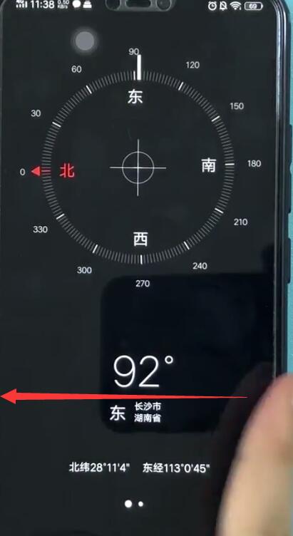 vivo Z3x打开水平仪的操作步骤截图