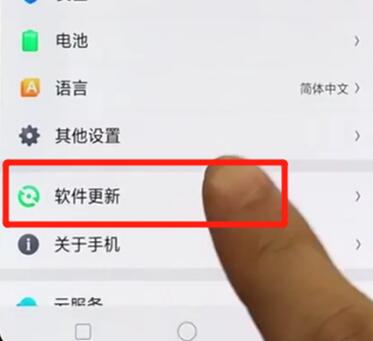 OPPO colorOS 6系统更新的操作步骤截图