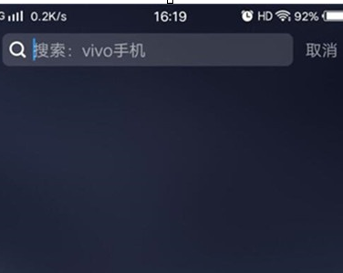 vivoz3x设置一键锁屏的简单操作截图