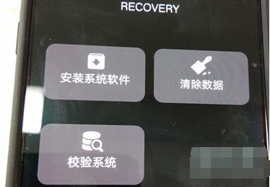 vivoy81s进入recovery模式的简单操作截图