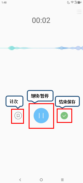 联想z6pro中录音的具体操作方法介绍截图