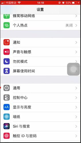 苹果手机中将airdrop关闭的具体操作方法截图