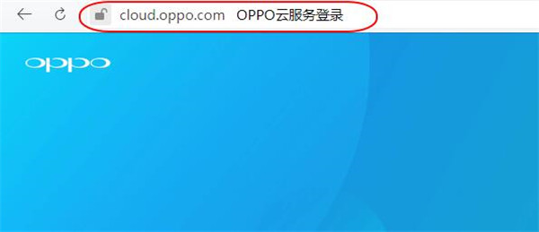 我来教你oppor9s解锁密码忘记了怎么办。