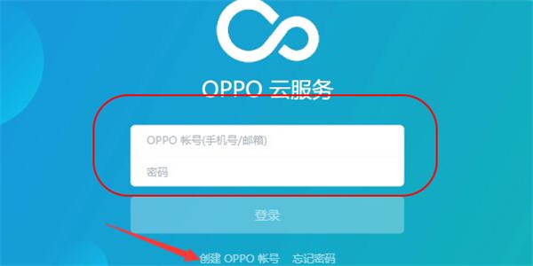 oppor9s解锁密码忘记了怎么办？只需几步就搞定截图