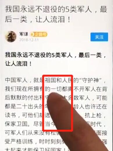 在华为畅享9s中复制文字的方法介绍